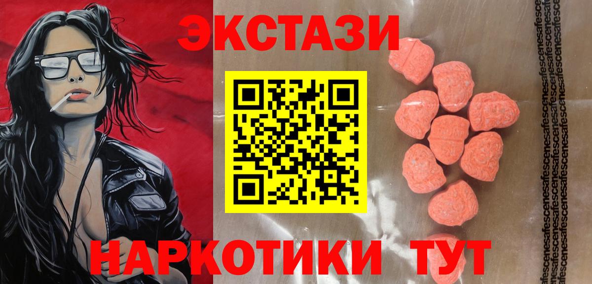 ЭКСТАЗИ бентли Видное