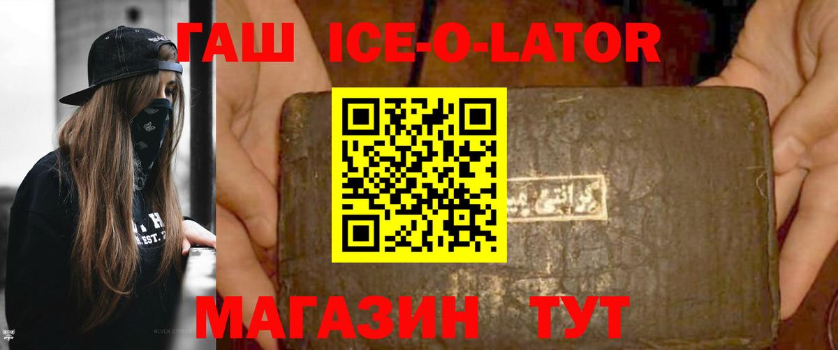 ГАШИШ 40% ТГК Видное
