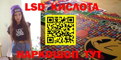 ПСИЛОЦИБИНОВЫЕ ГРИБЫ Лесосибирск