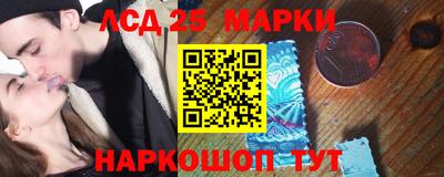 ПСИЛОЦИБИНОВЫЕ ГРИБЫ Лесосибирск