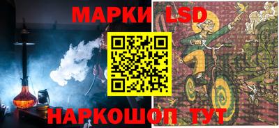 марихуана Ливны