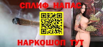 марихуана Ливны