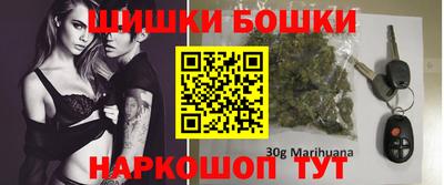 марихуана Ливны