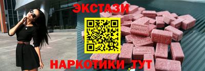 ПСИЛОЦИБИНОВЫЕ ГРИБЫ Лесосибирск