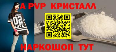 марихуана Ливны