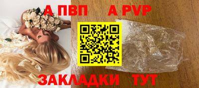 марихуана Ливны