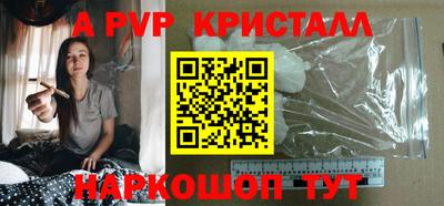 ПСИЛОЦИБИНОВЫЕ ГРИБЫ Лесосибирск