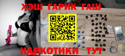 ПСИЛОЦИБИНОВЫЕ ГРИБЫ Лесосибирск
