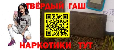 марихуана Ливны