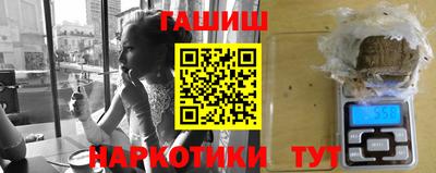 ПСИЛОЦИБИНОВЫЕ ГРИБЫ Лесосибирск