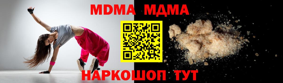 MDMA VHQ  Вход с VPN  Видное 