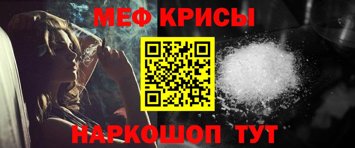 Видное  где найти наркотики  Меф  МЕФ 4 MMC  Вход с VPN  Мефедрон 