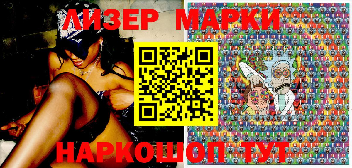 Героин  Видное  Cocaine  Вход с VPN  Мефедрон   Гашиш  Конопля 