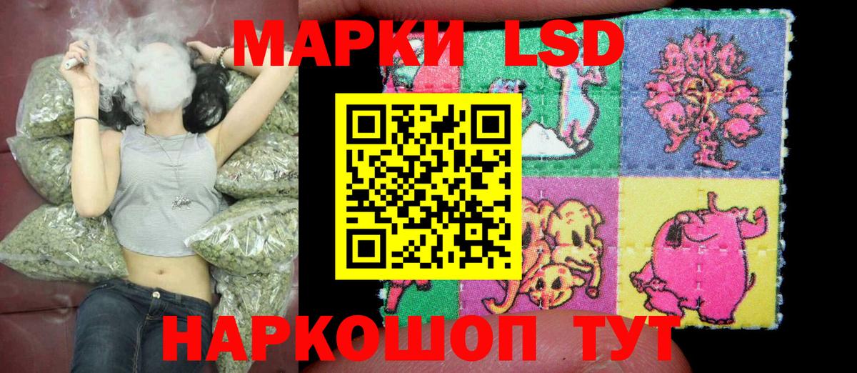 Видное  Наркотические марки 1,8мг  Вход с VPN  Наркотические марки 1,8мг 